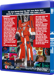 Space Runaway Ideon + 2 MOVIES Japanese -English & spanish subtitles 1080 4.3 AI